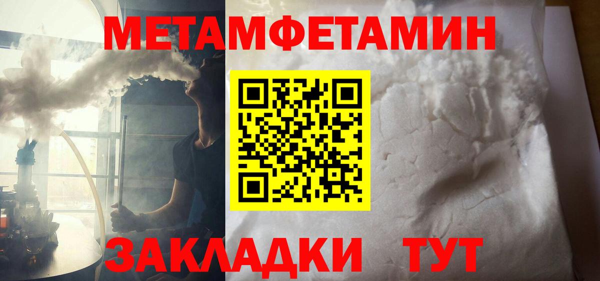 Амфетамин 97% Урус-Мартан
