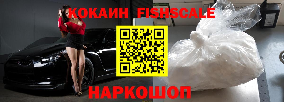Урус-Мартан  Cocaine Columbia  Вход с VPN  цены наркотик  КОКАИН 97%  КОКАИН 