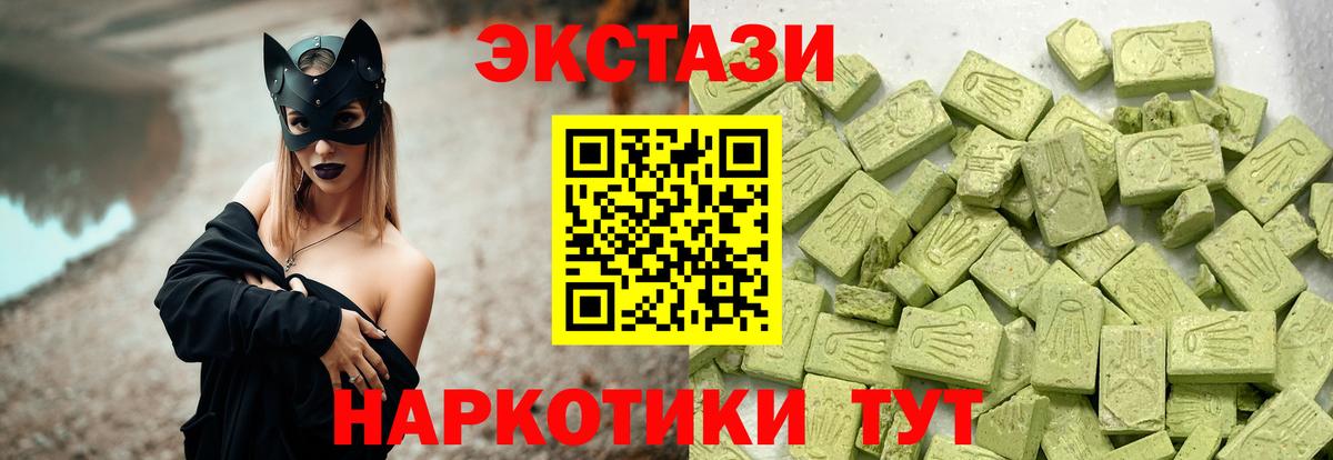 Ecstasy Philipp Plein Урус-Мартан