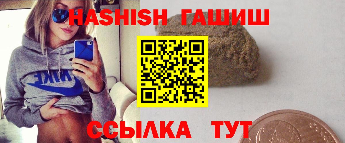 Урус-Мартан  Гашиш AMNESIA HAZE  Вход с VPN  ГАШИШ  ГАШ убойный 