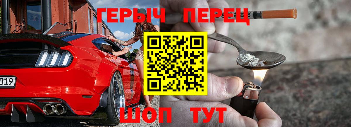 Урус-Мартан  ГЕРОИН гречка  ГЕРОИН  Вход с VPN 