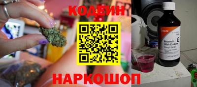 кокаин Нальчик