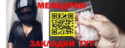 MDMA Наро-Фоминск