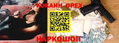 MDMA Наро-Фоминск