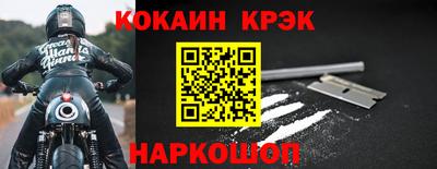 MDMA Наро-Фоминск