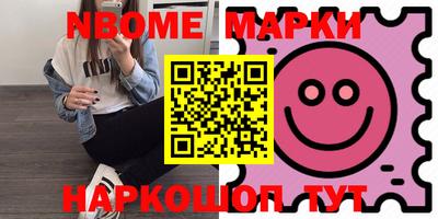MDMA Наро-Фоминск