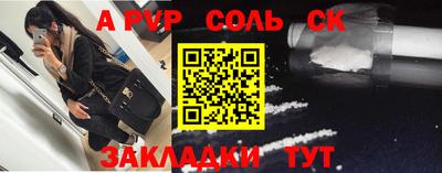 MDMA Наро-Фоминск