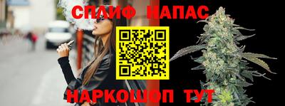 кокаин Нальчик