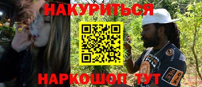 кокаин Нальчик