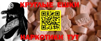 амф Нарткала