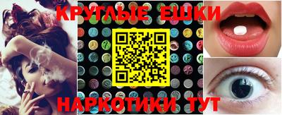 MDMA Новодвинск