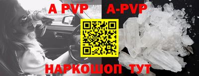 MDMA Наро-Фоминск