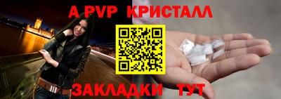 кокаин Нальчик