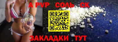 гашик Новокубанск