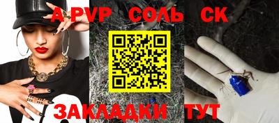 MDMA Наро-Фоминск