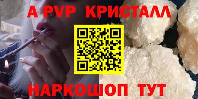 кокаин Нальчик