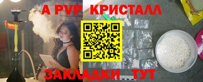 кокаин Нальчик