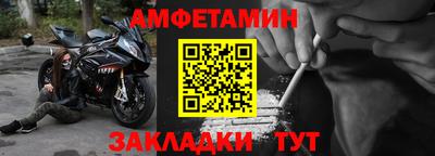 кокаин Нальчик