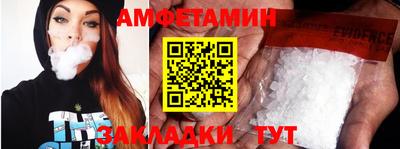 кокаин Нальчик