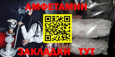 амф Нарткала