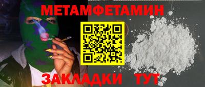 амф Нарткала