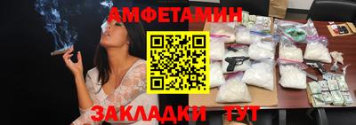 кокаин Нальчик