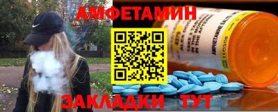 кокаин Нальчик