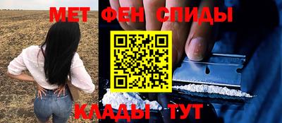 эйфоретик Новозыбков