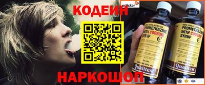 амф Нарткала