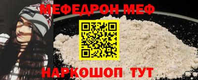 MDMA Наро-Фоминск