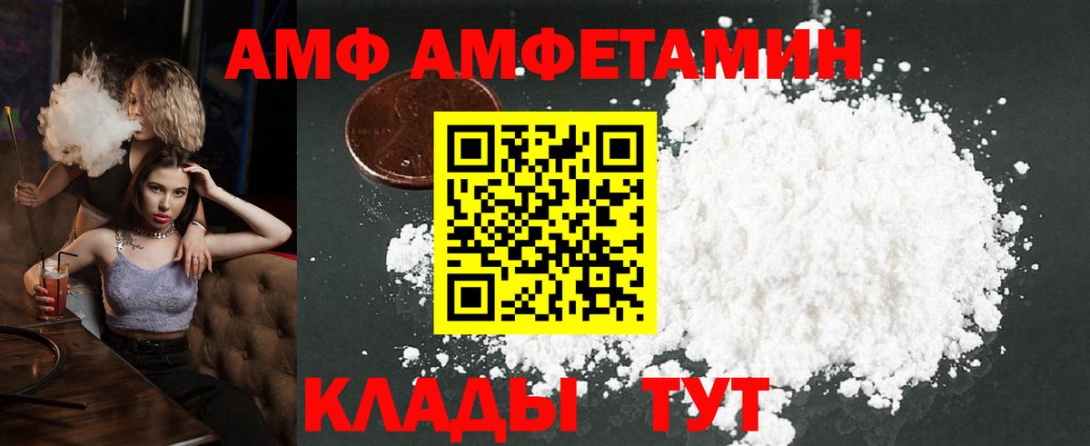 Метамфетамин винт Урус-Мартан