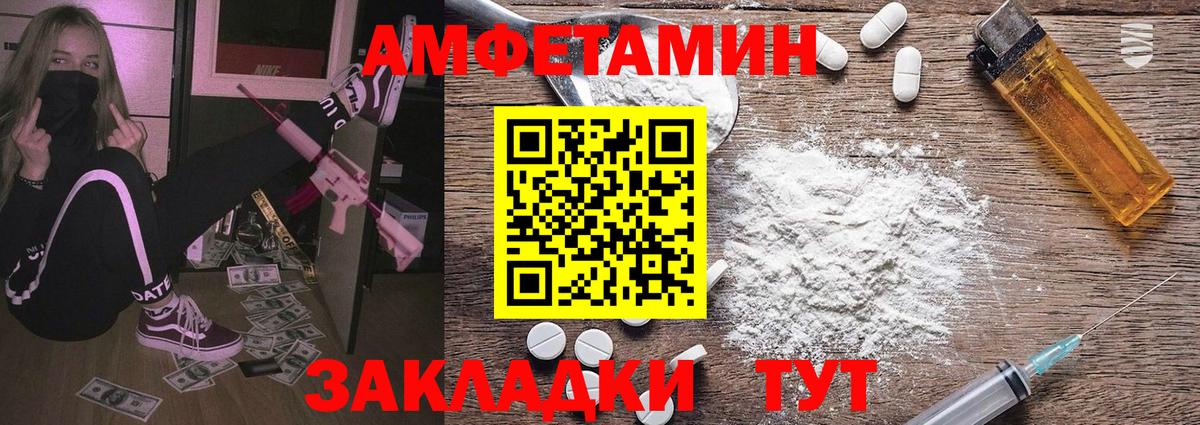Метамфетамин мет  Метамфетамин мет  Вход с VPN  Урус-Мартан 