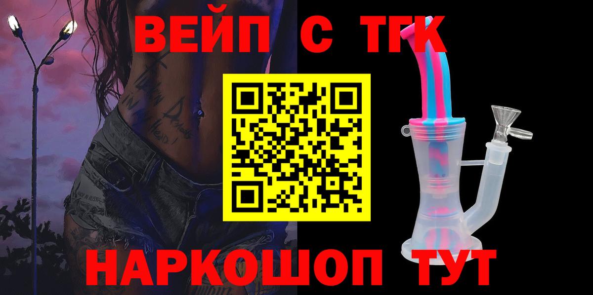 ТГК гашишное масло  мега зеркало  Урус-Мартан  Вход с VPN  ТГК концентрат 