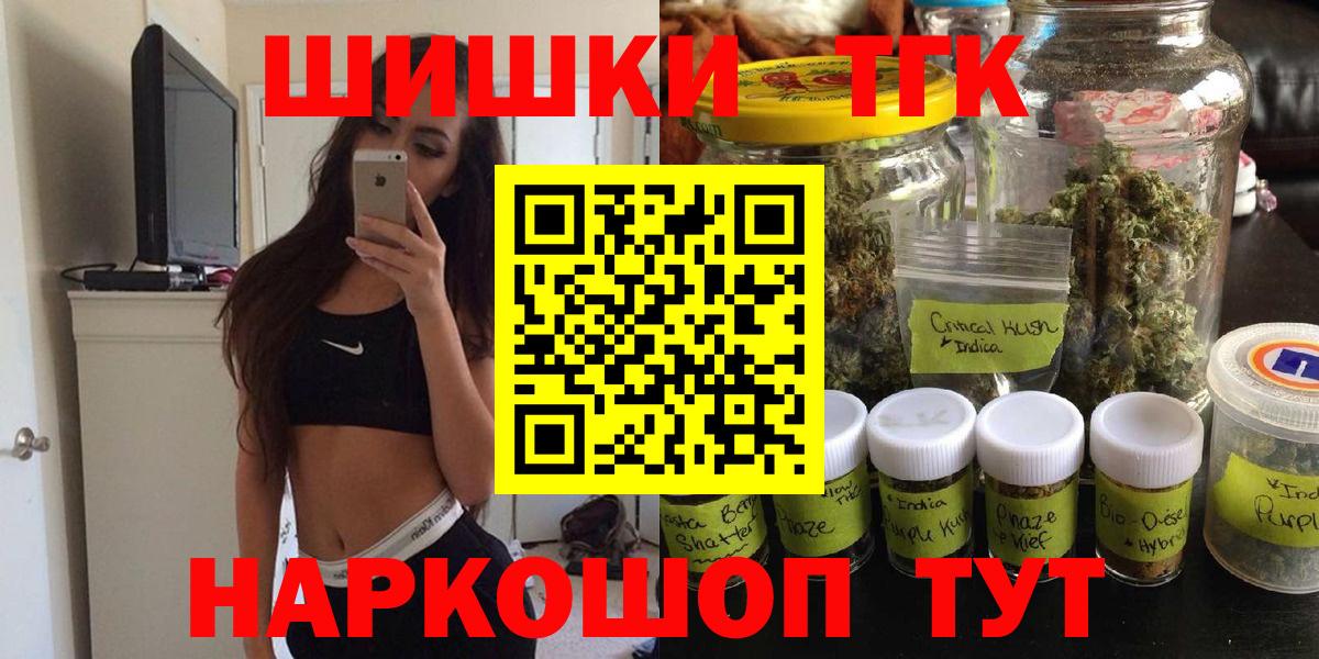 Бошки Шишки SATIVA & INDICA  Шишки марихуана семена  Шишки марихуана тримм  Вход с VPN  Урус-Мартан 